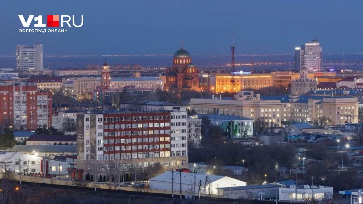 волгоград — RU news