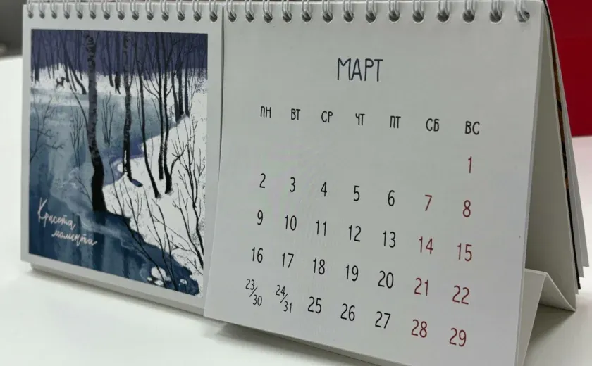 выходные в мае 2026 — RU news