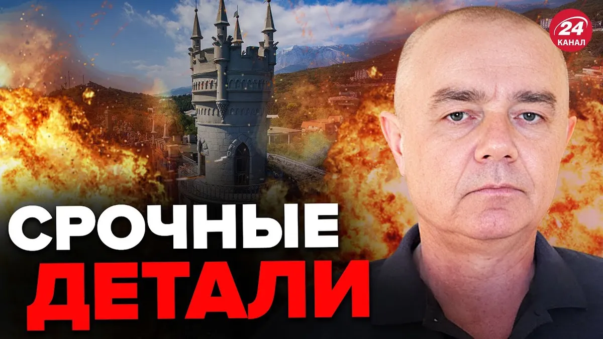 взрыв в севастополе — RU news