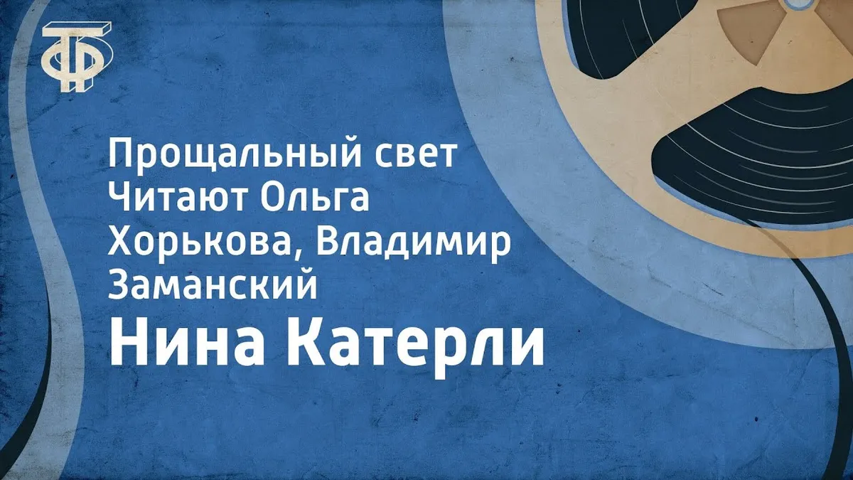 заманский — RU news