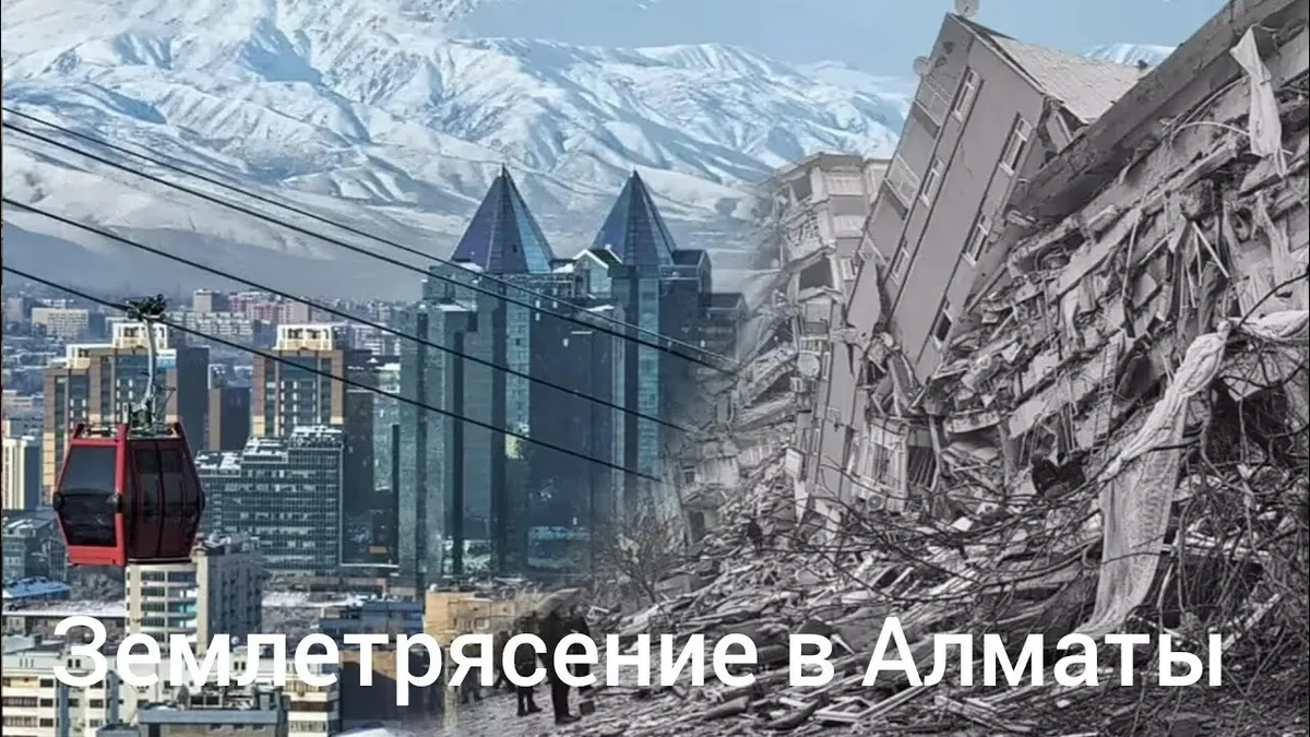 землетрясение магадан — RU news