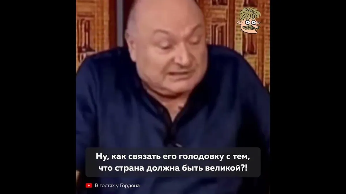 жванецкий — RU news
