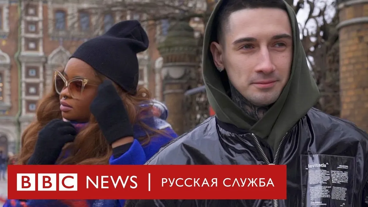 би-би-си — RU news