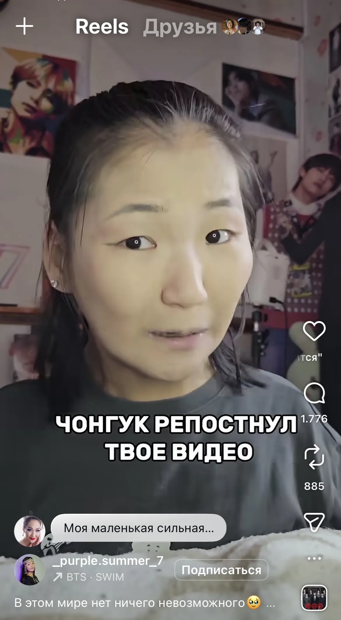 чонгук — RU news