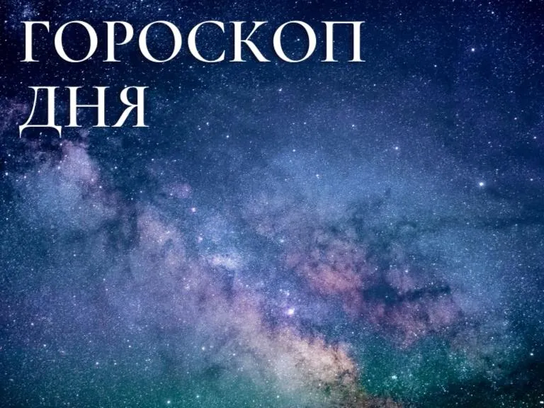 дева — RU news