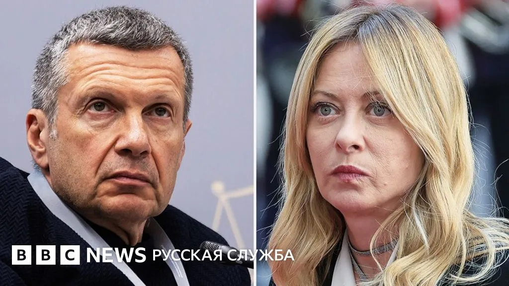 джорджа мелони — RU news