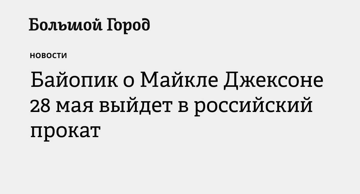 эйфория смотреть — RU news