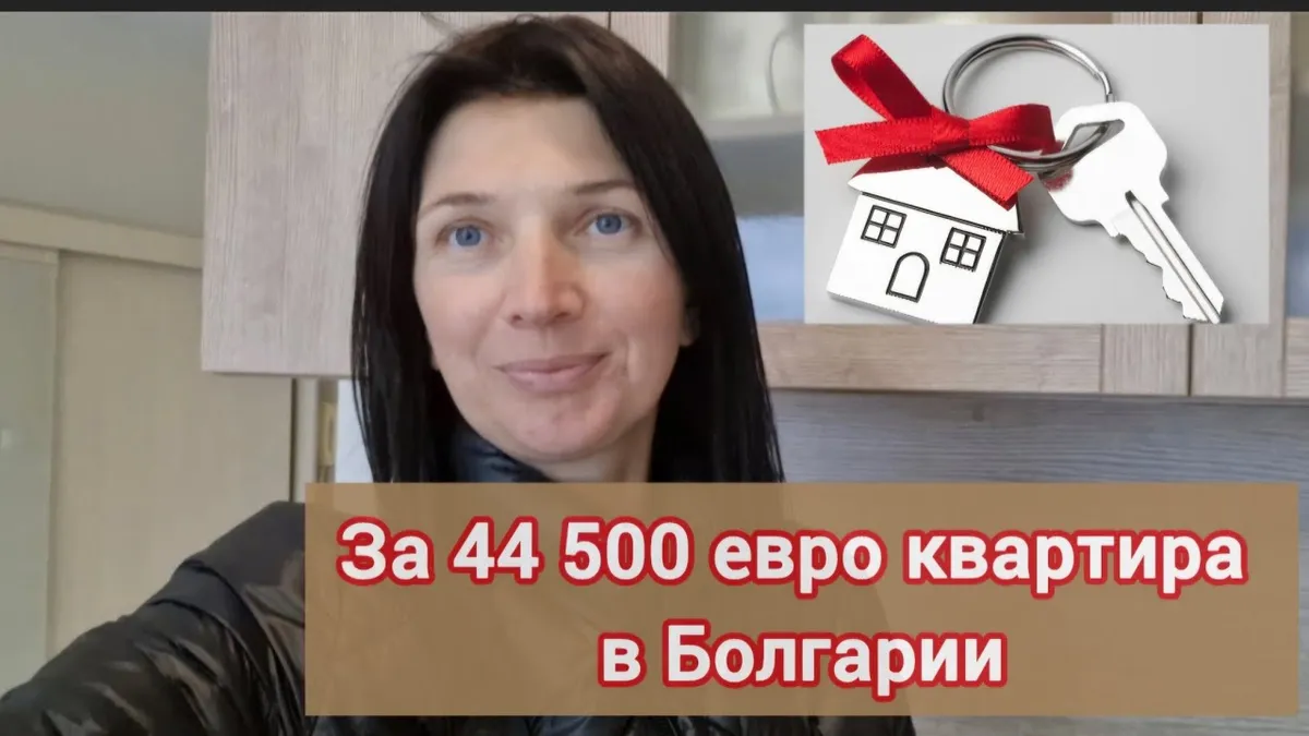 евро — RU news