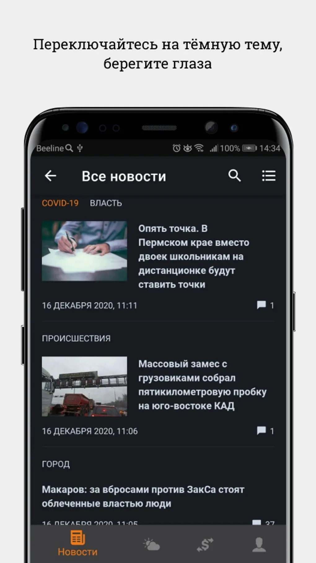 фонтанка.ру — RU news