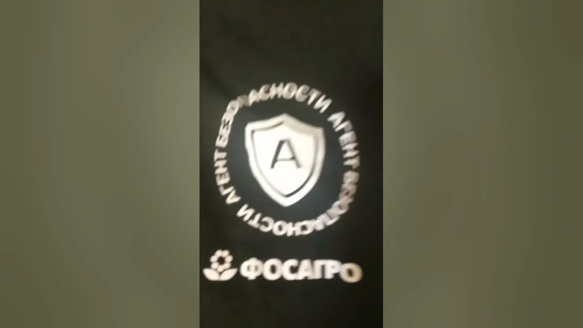 фосагро — RU news