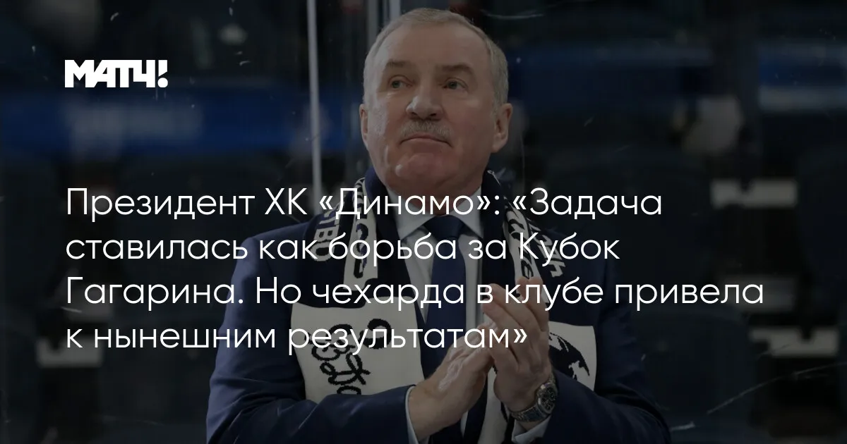 гагарин — RU news
