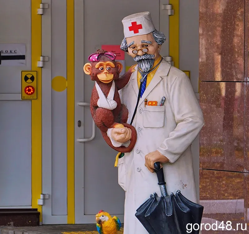 gorod48.ru — RU news