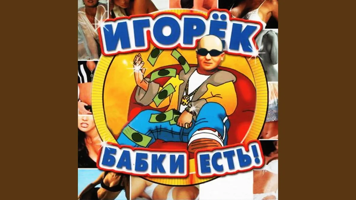 грачи сериал — RU news