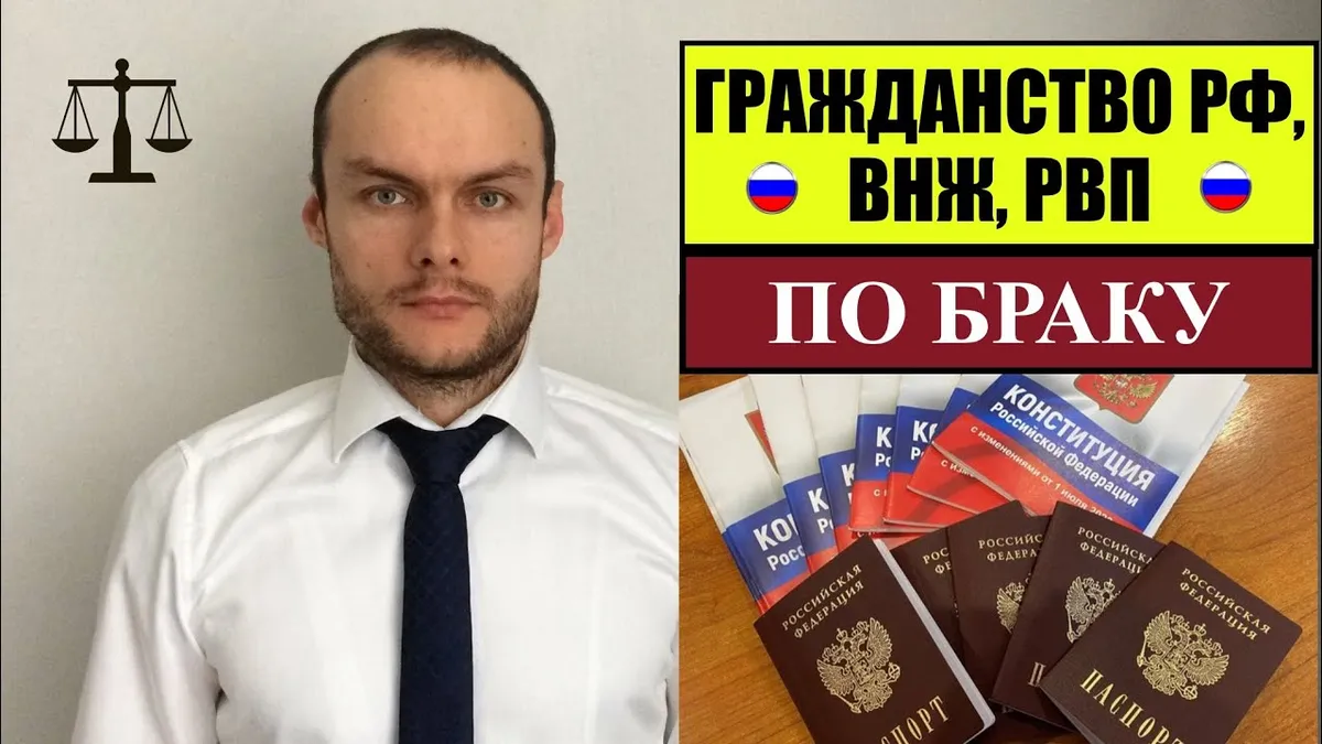 гражданство россии — RU news