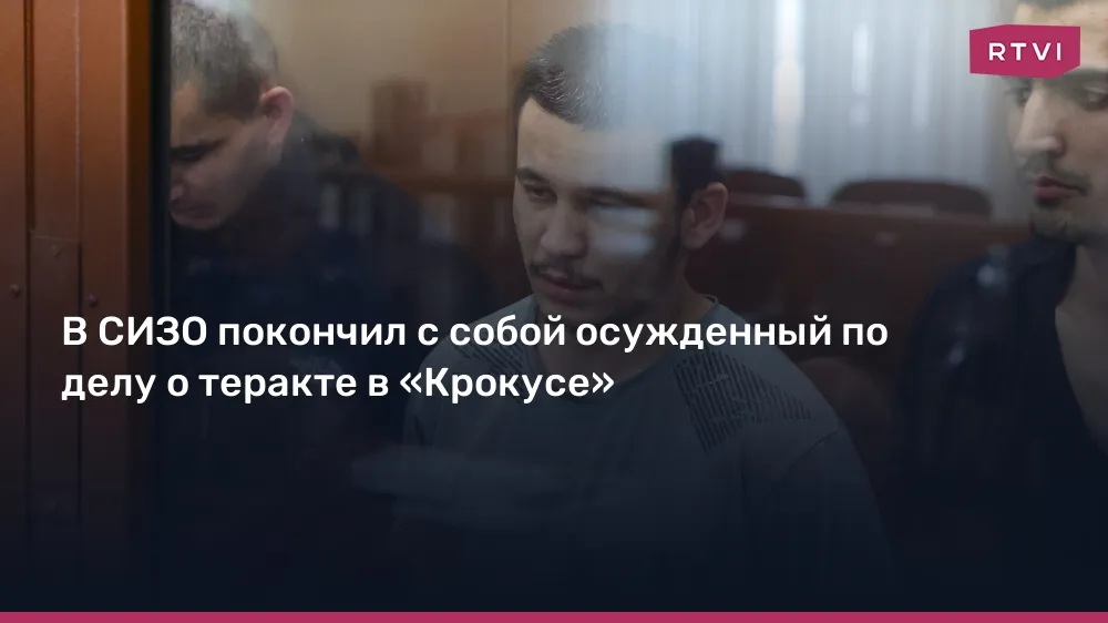 якубджони юсуфзода — RU news
