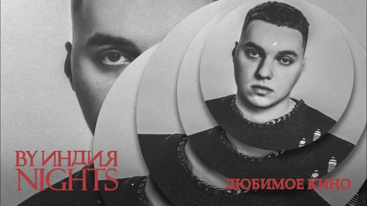 индия — RU news