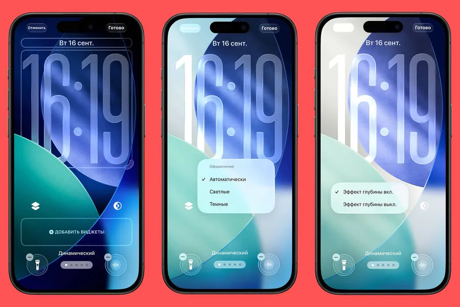 ios 26 — RU news