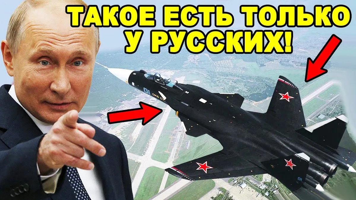 истребитель — RU news