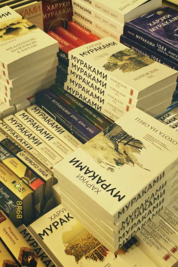 харуки мураками — RU news