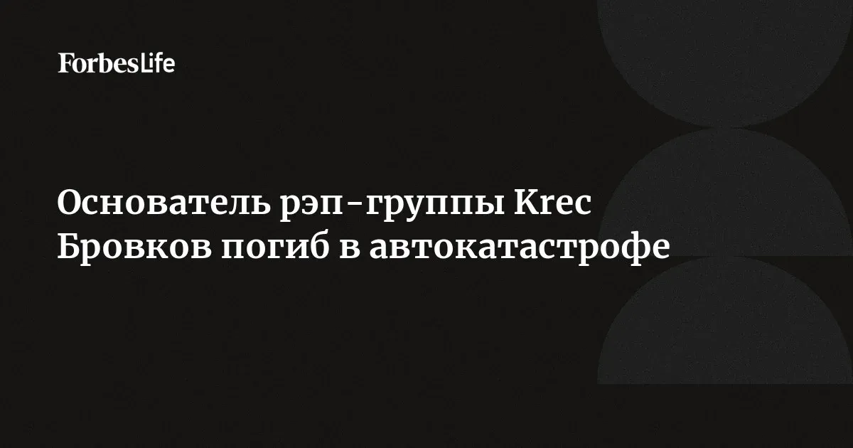 krec — RU news