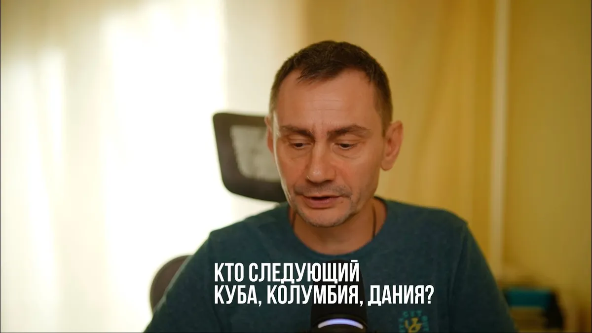 куба — RU news