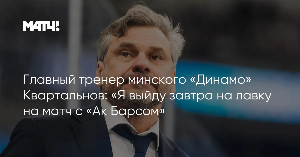 квартальнов — RU news