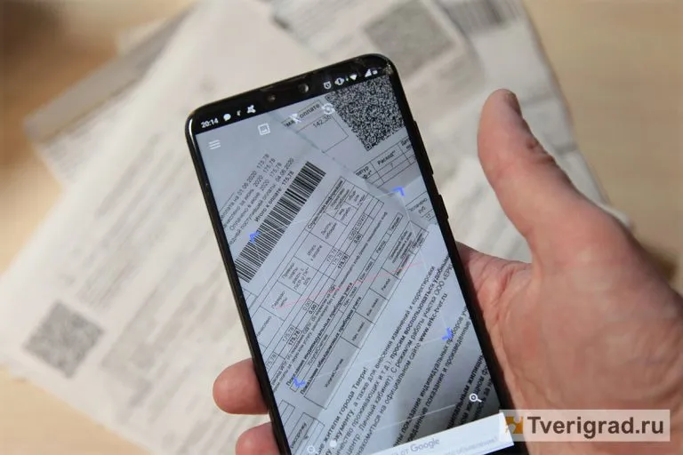 квитанция — RU news