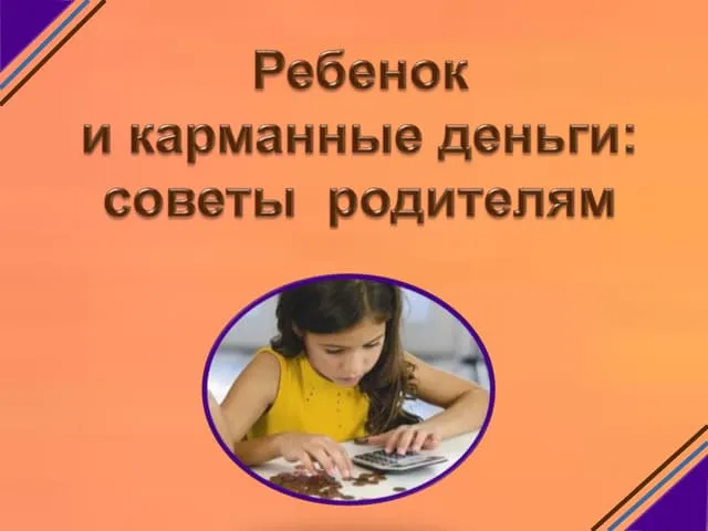 наличные деньги — RU news