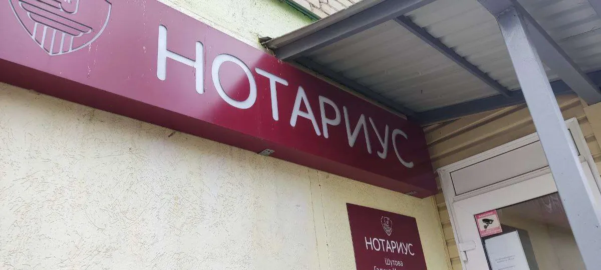 наследование — RU news