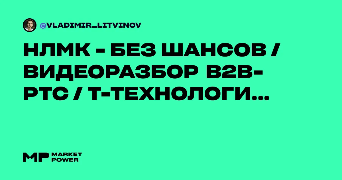 нлмк — RU news