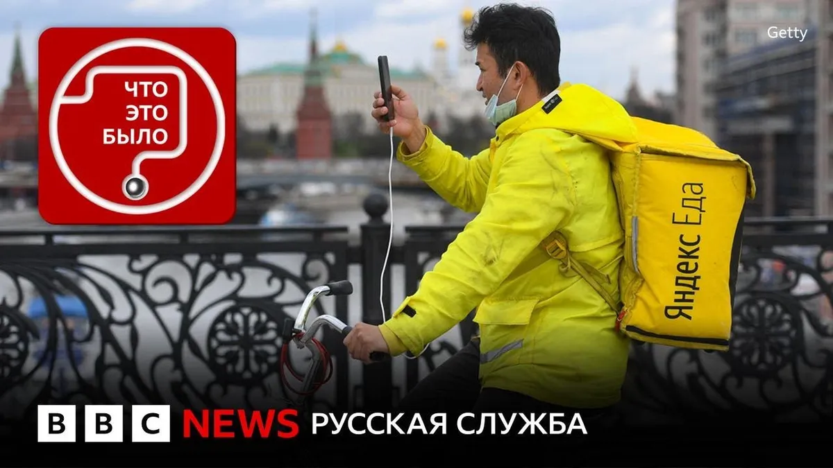 отключения интернета в россии — RU news