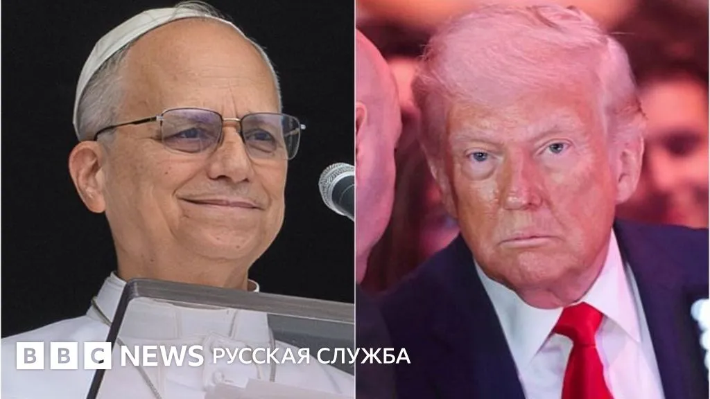 папа римский — RU news