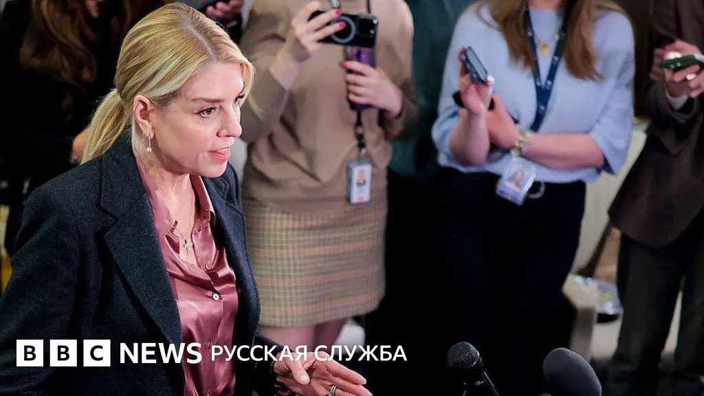 пэм бонди — RU news
