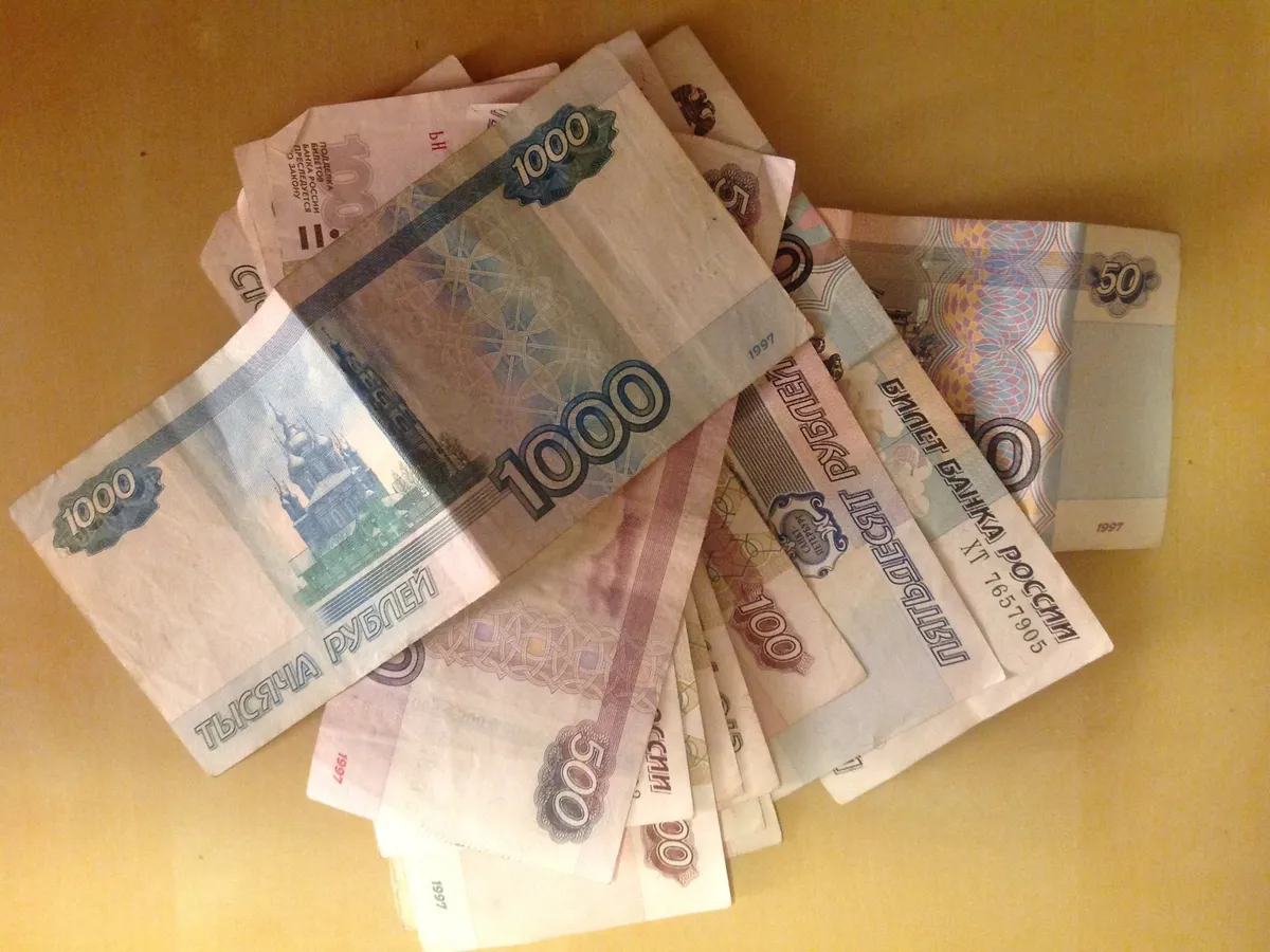 пенсия — RU news
