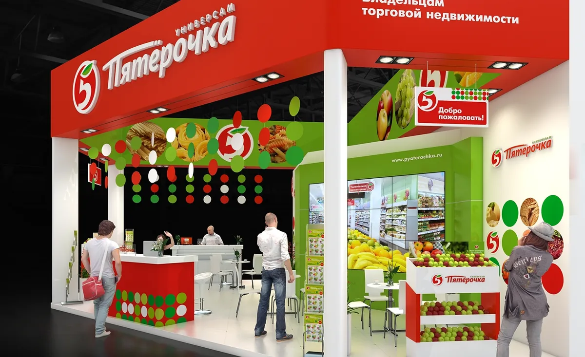 пятерочка — RU news