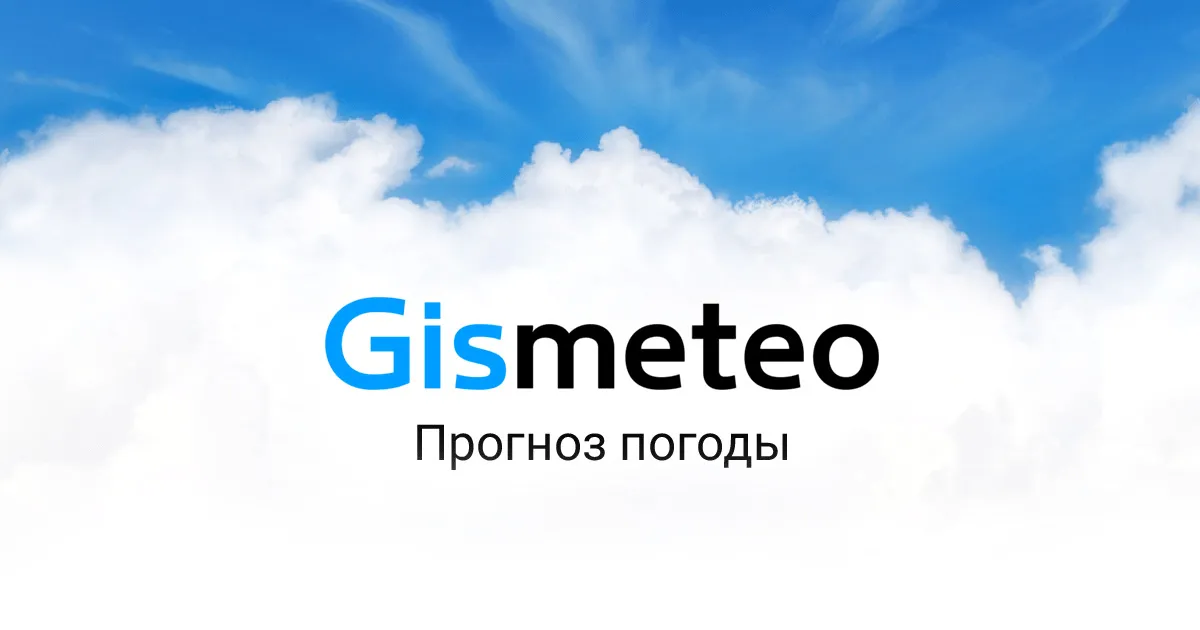 погода нижнекамск — RU news