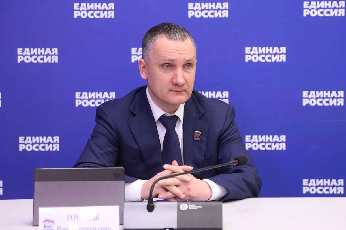 предварительное голосование — RU news