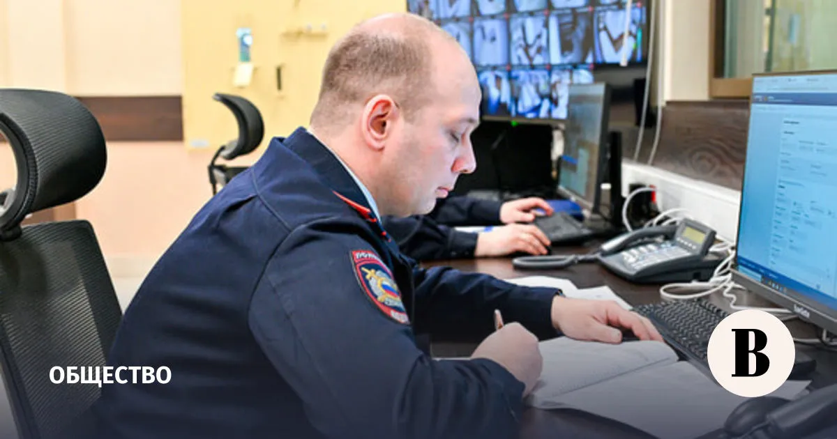 преступность — RU news
