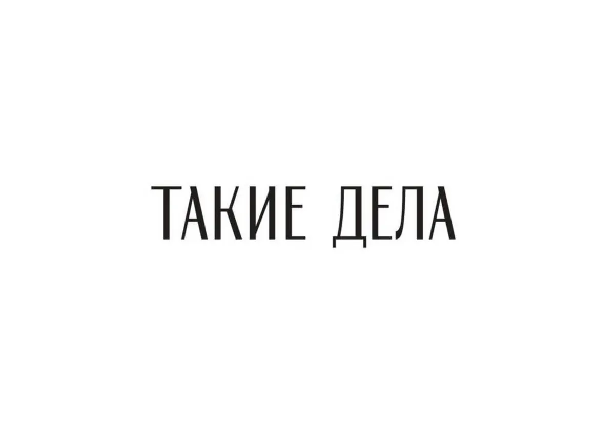 роскомнадзор — RU news