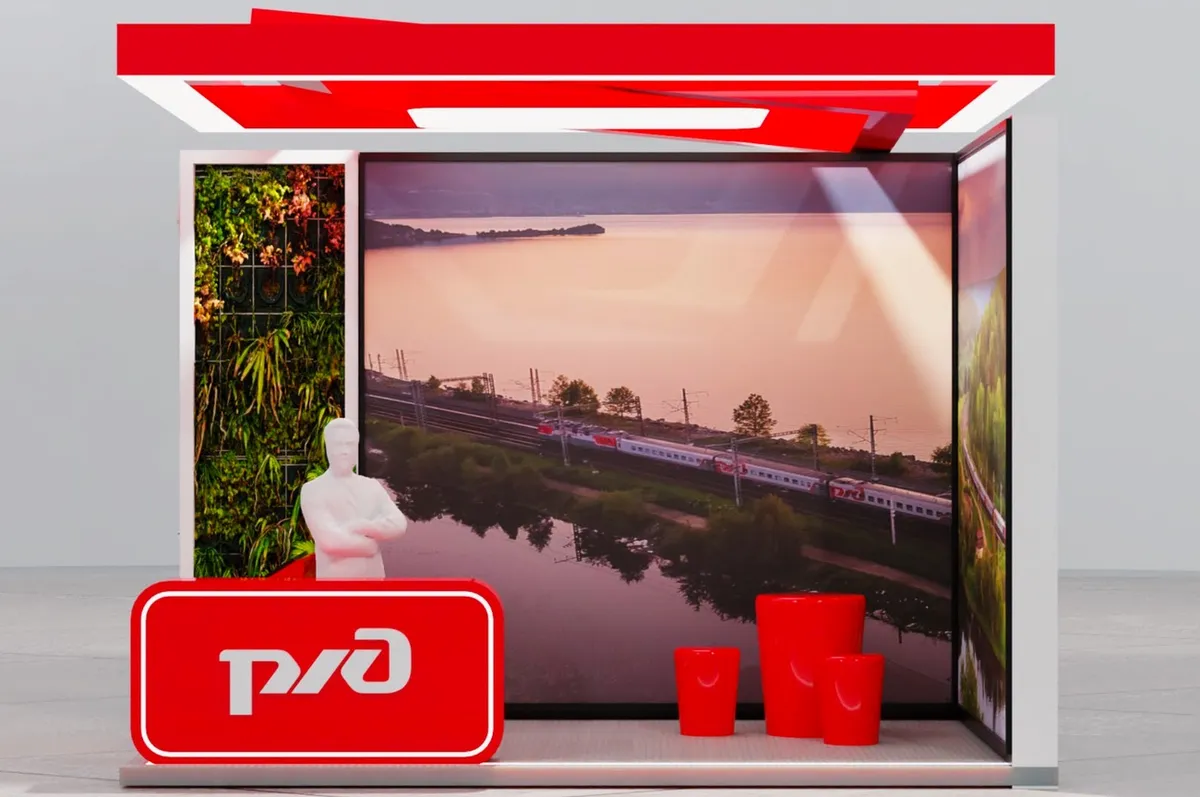 ржд — RU news