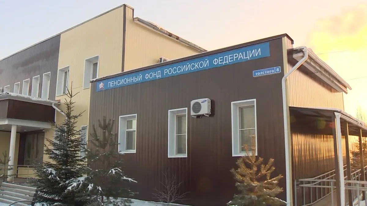 социальный фонд россии — RU news
