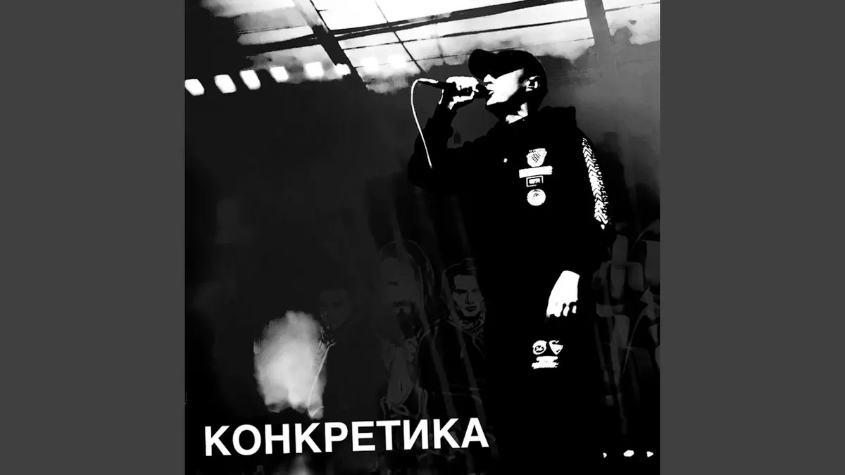 спектакль — RU news