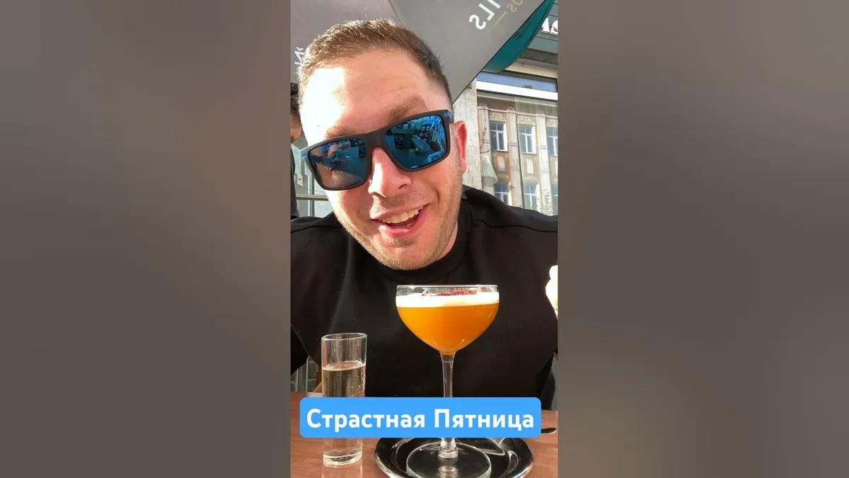 страстная пятница — RU news