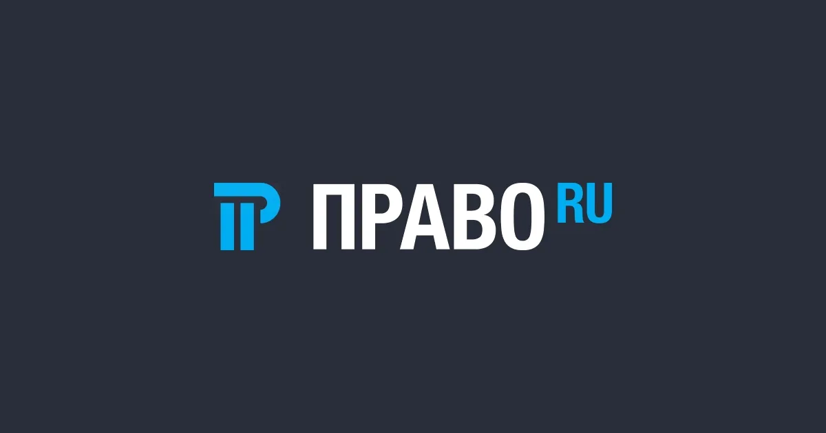 суд — RU news