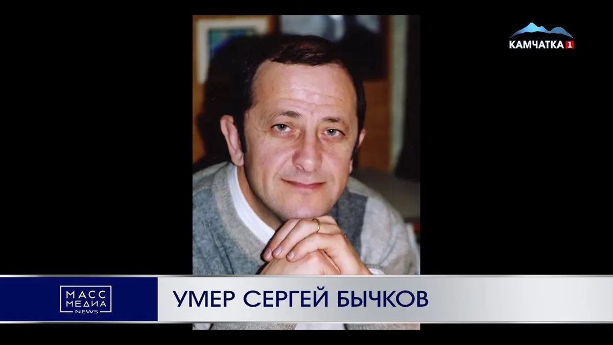 умер актер сергей быстрицкий — RU news