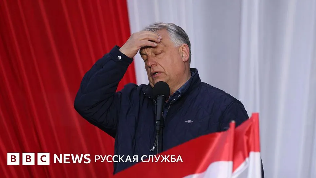 венгрия — RU news