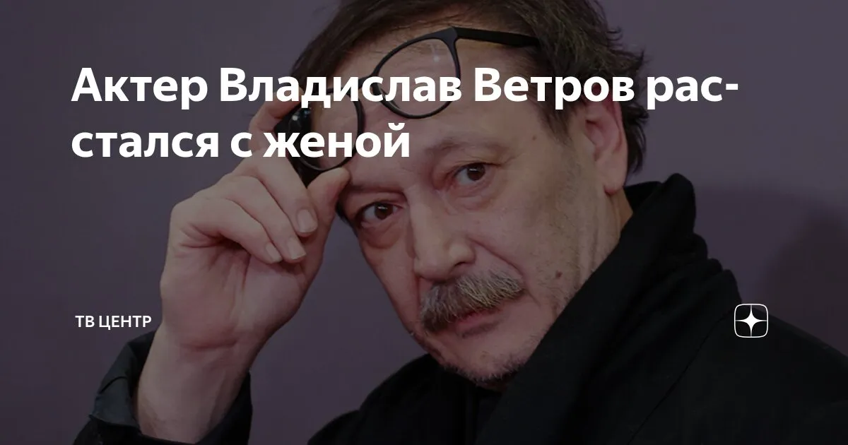 владислав ветров — RU news