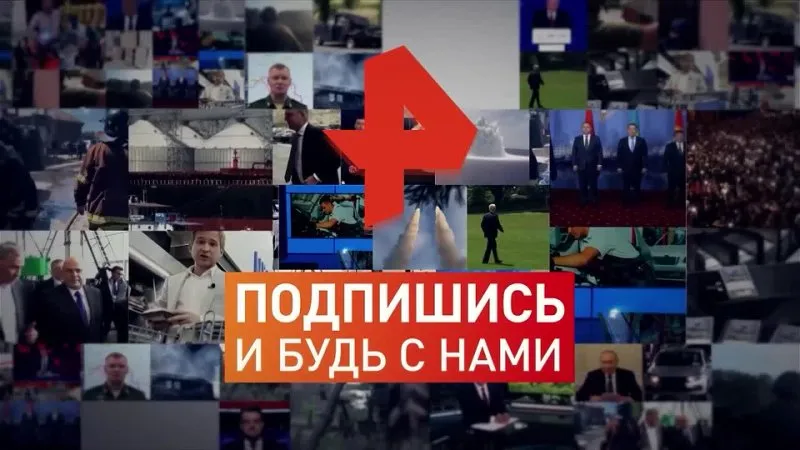 воздушная тревога калининград — RU news