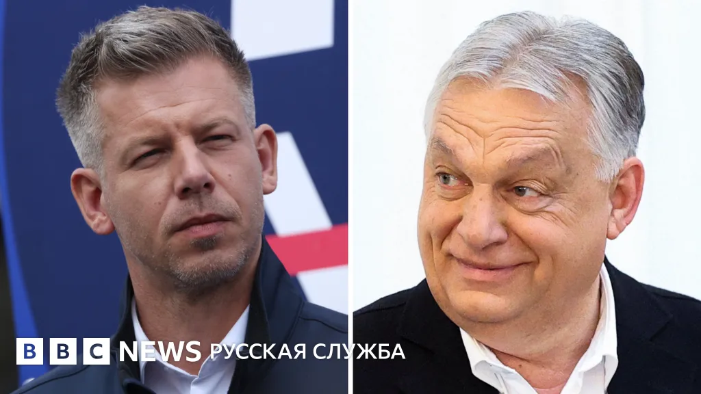 выборы в венгрии 2026 — RU news