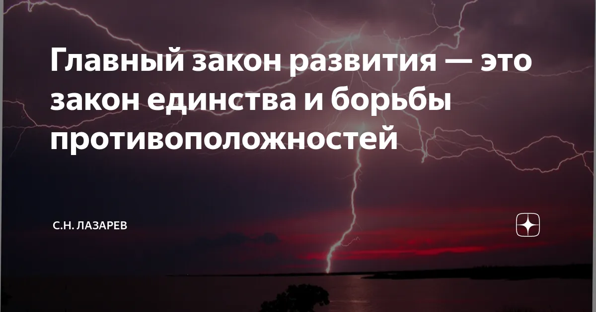 закон — RU news